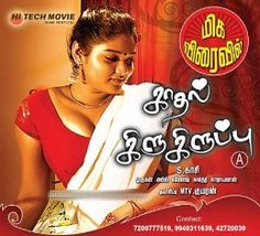 tamil a to z actor mp3 song